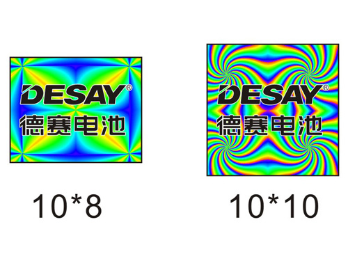 激光防僞标簽